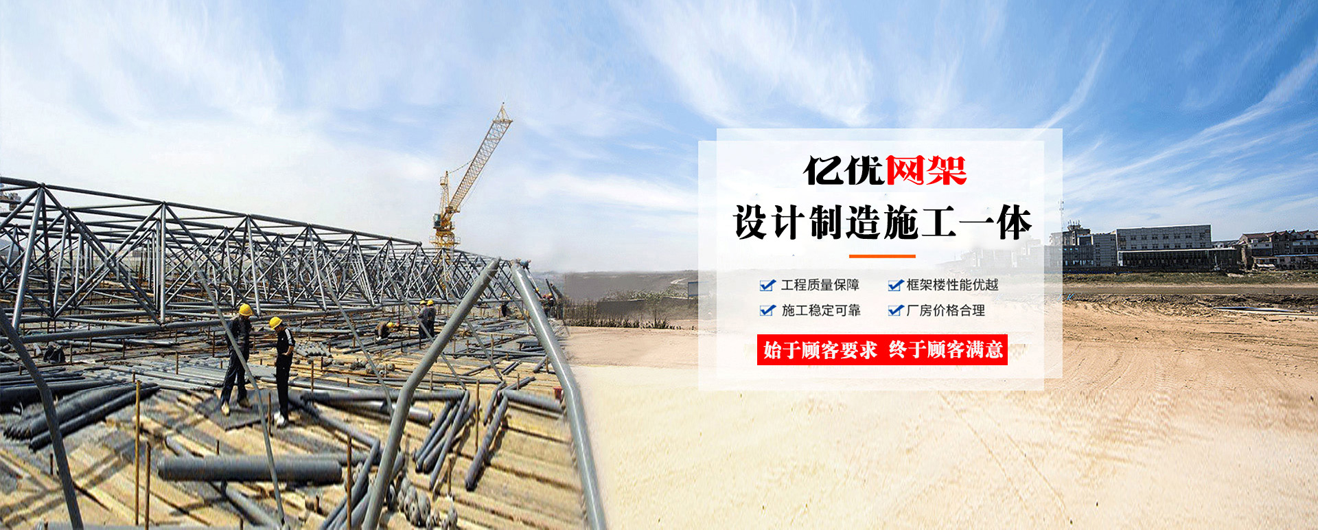 麻城定制您的网架专属解决方案